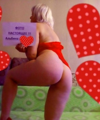Зина