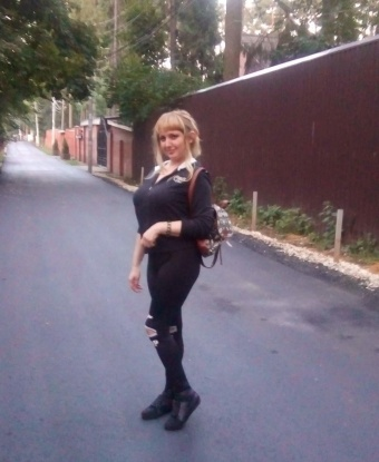 Полина
